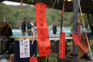 IMG_0631-300x200