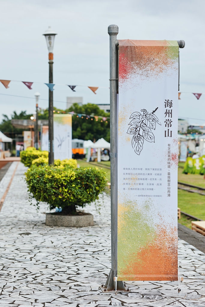 20221029-很香餐桌-2M3A0480-693