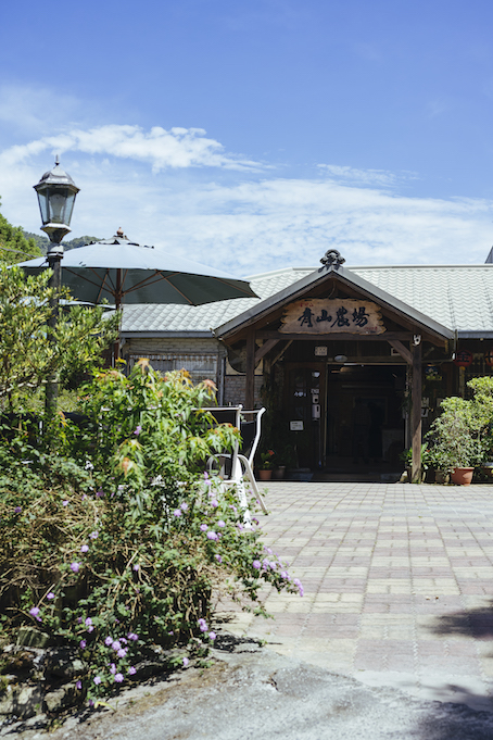 青山農場_02