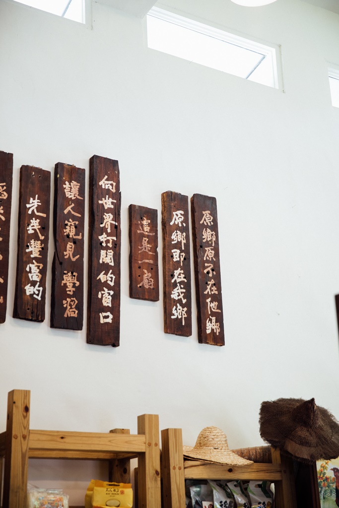 s稻米原鄉館-013