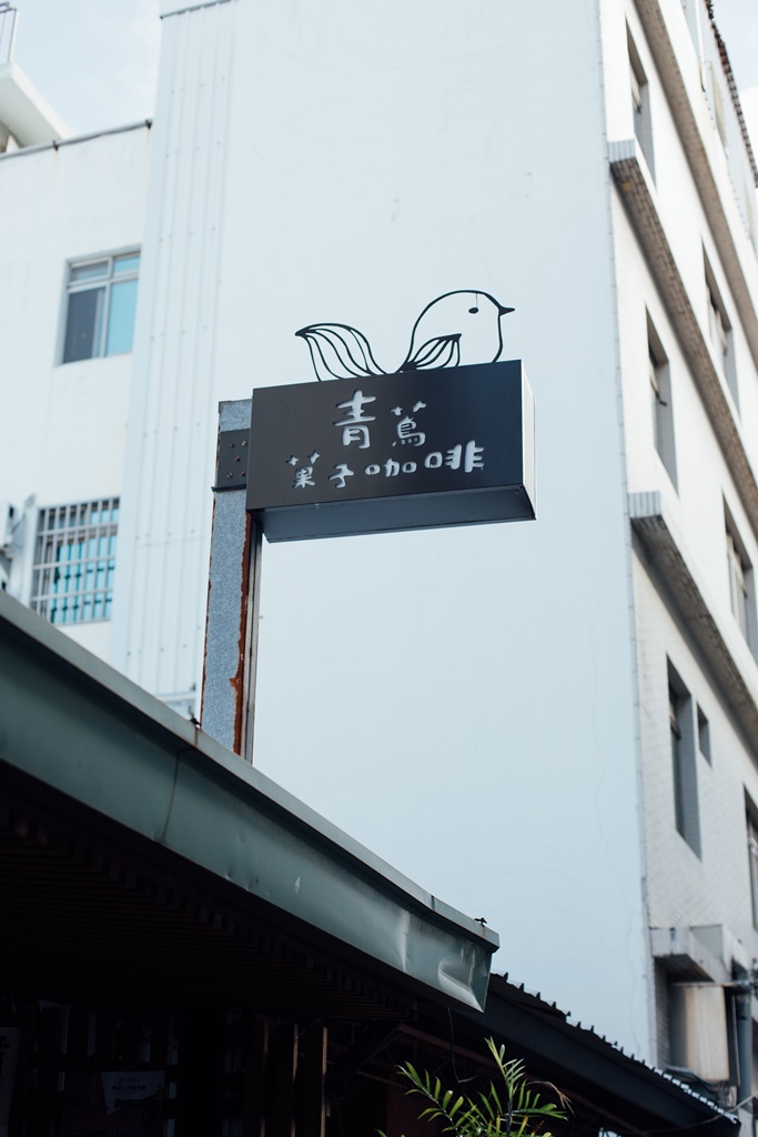 s青蔦-001