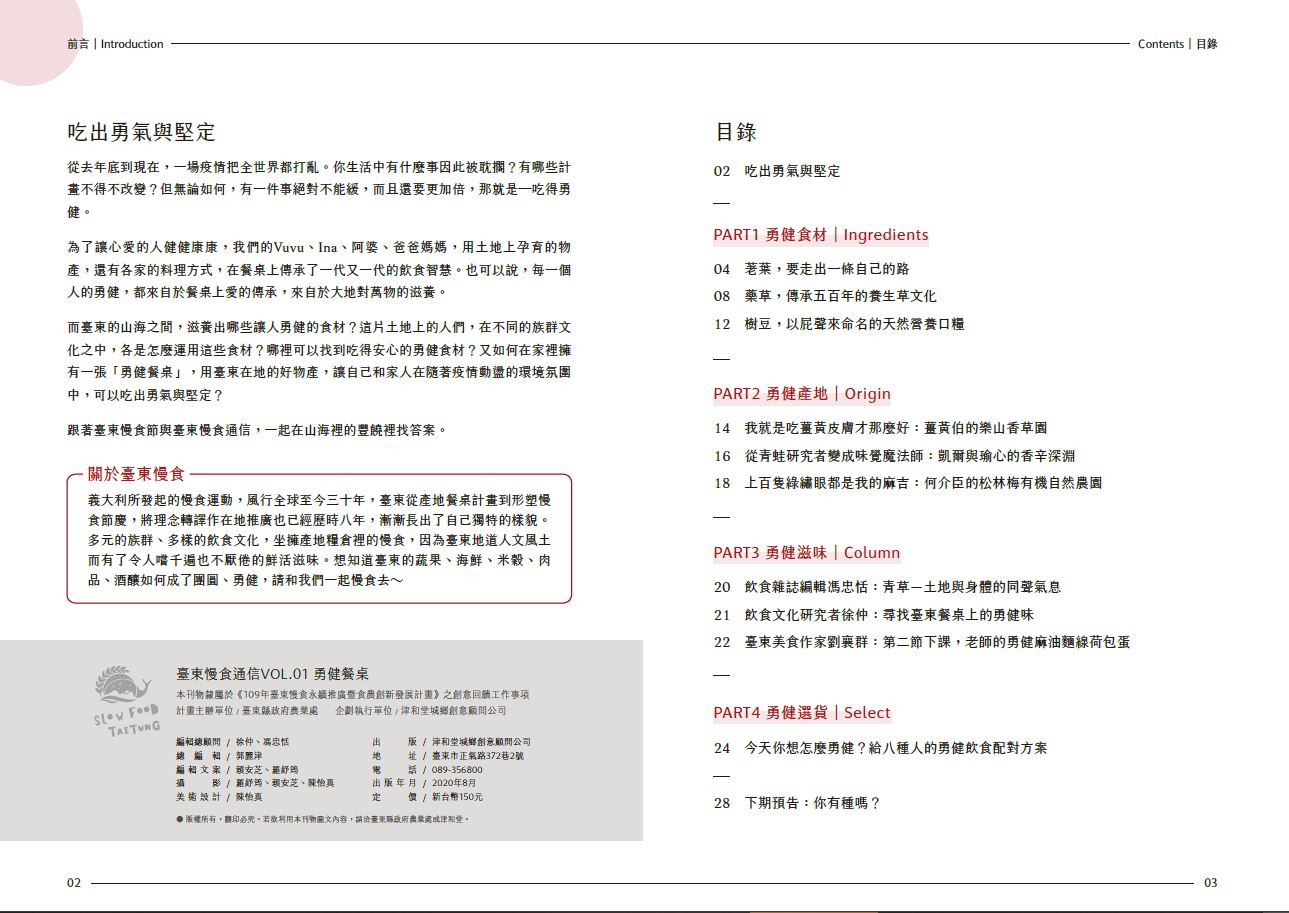 Introduction and contents