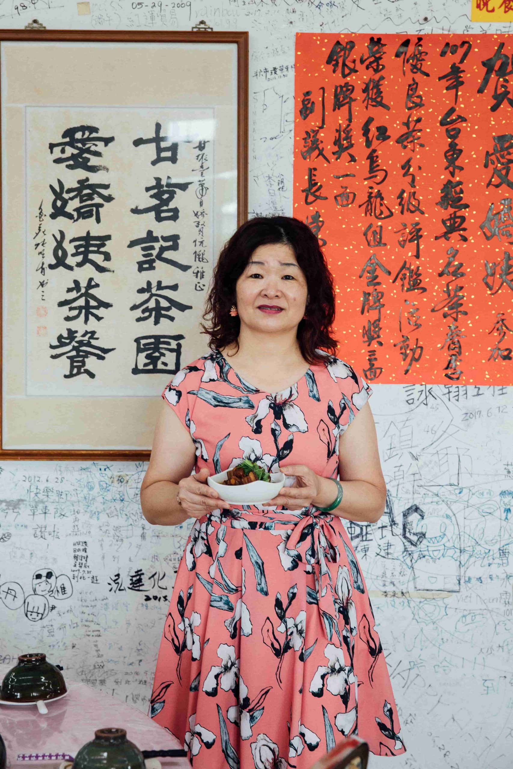 蕭月嬌