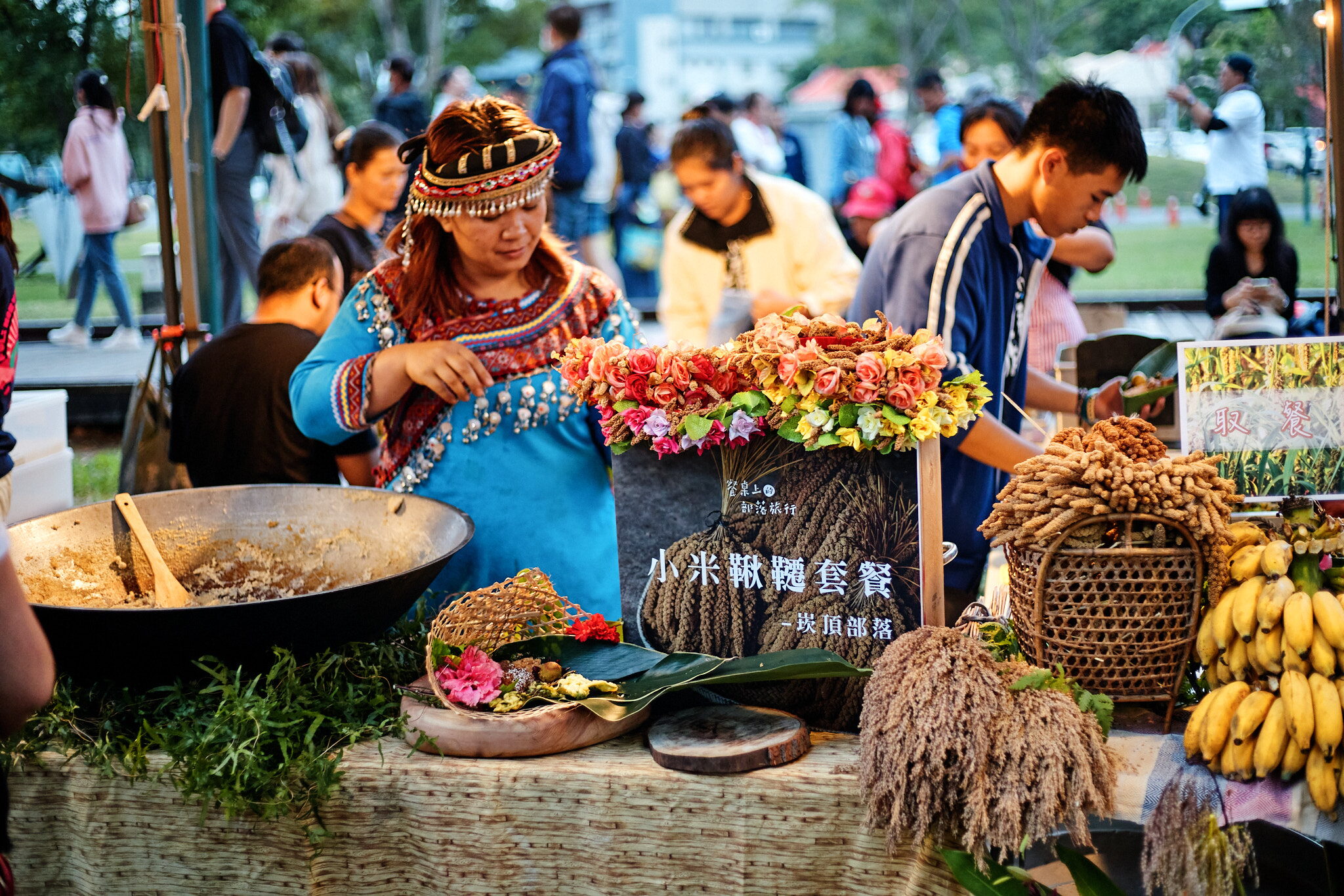 慢市集店家_蓋亞那_主圖