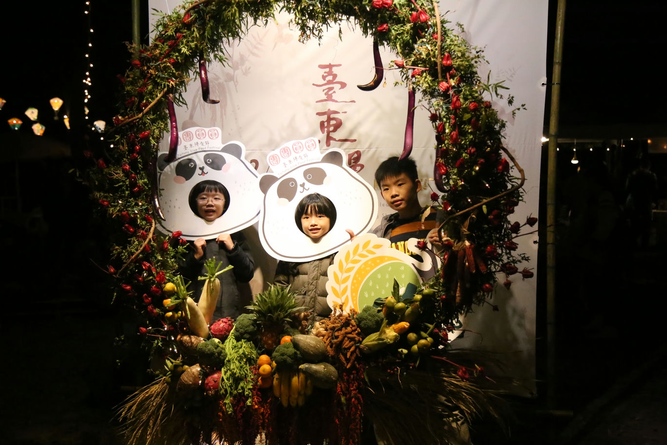 2019臺東慢食節 團圓餐桌_精彩照片01