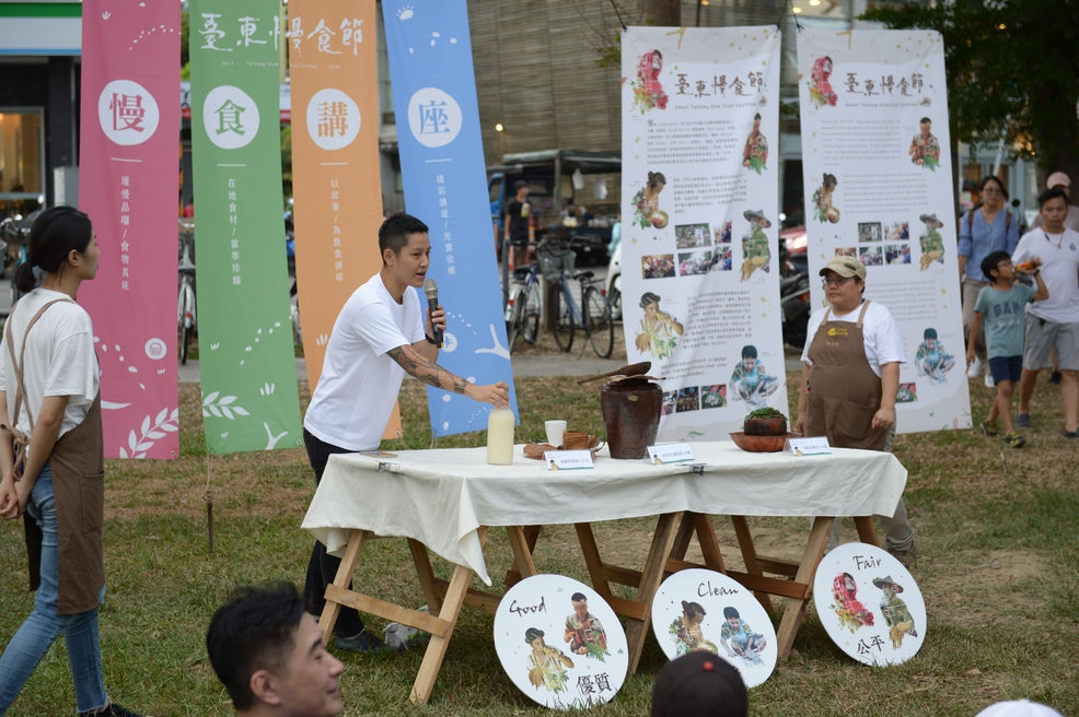 2018臺東慢食節 慢酒釀─解憂餐桌_慢食講 漫談臺東米釀