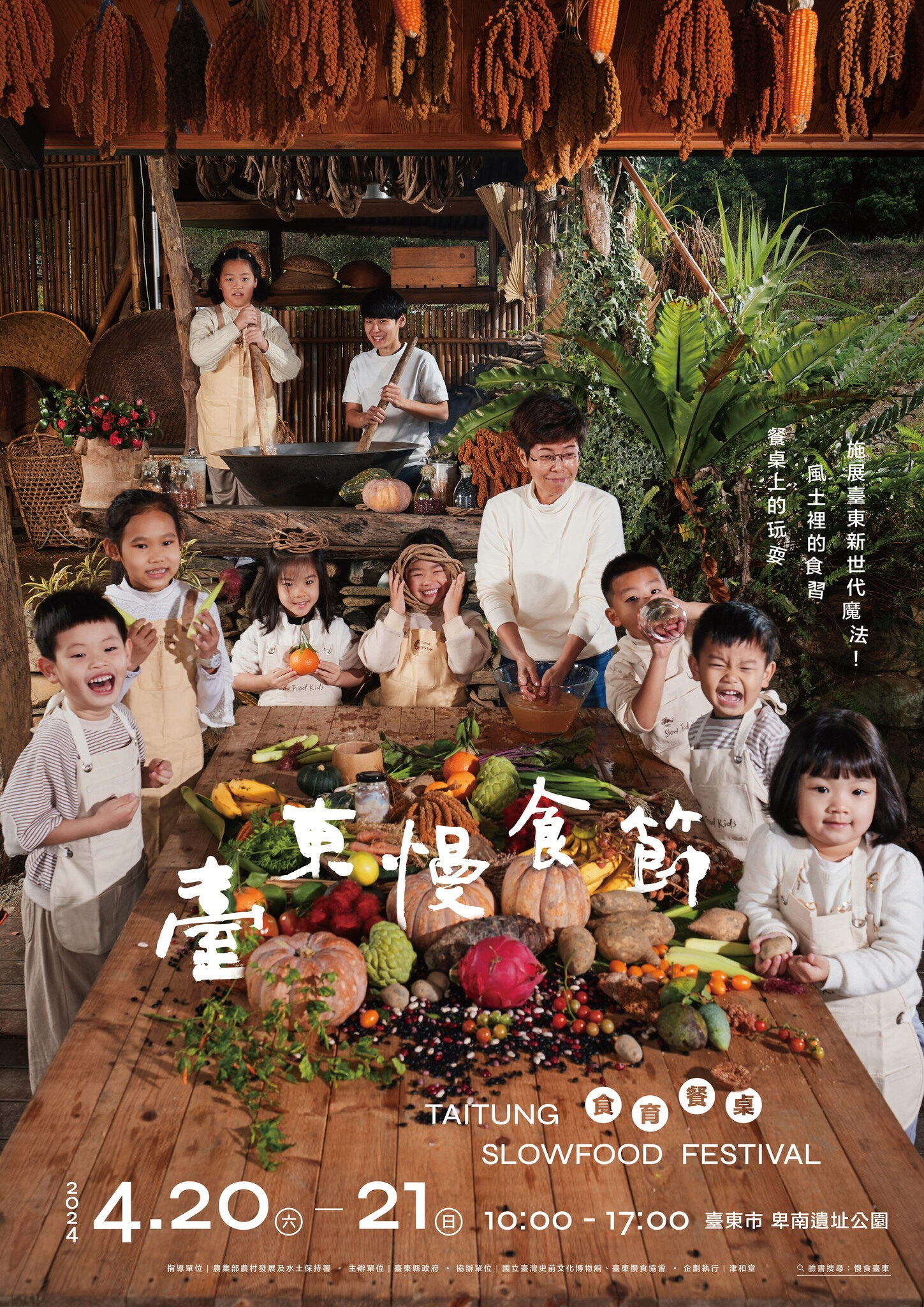 Food Education Feast