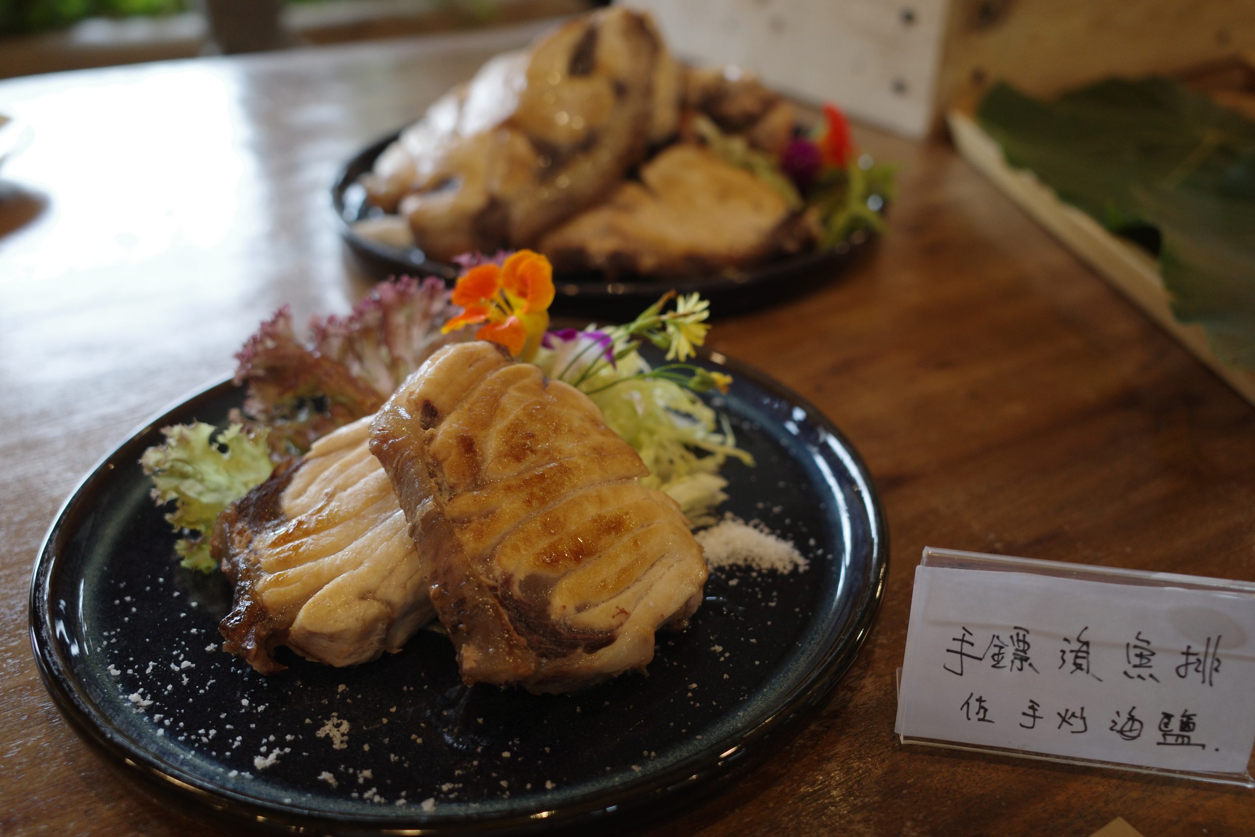 旗遇海味 (1)