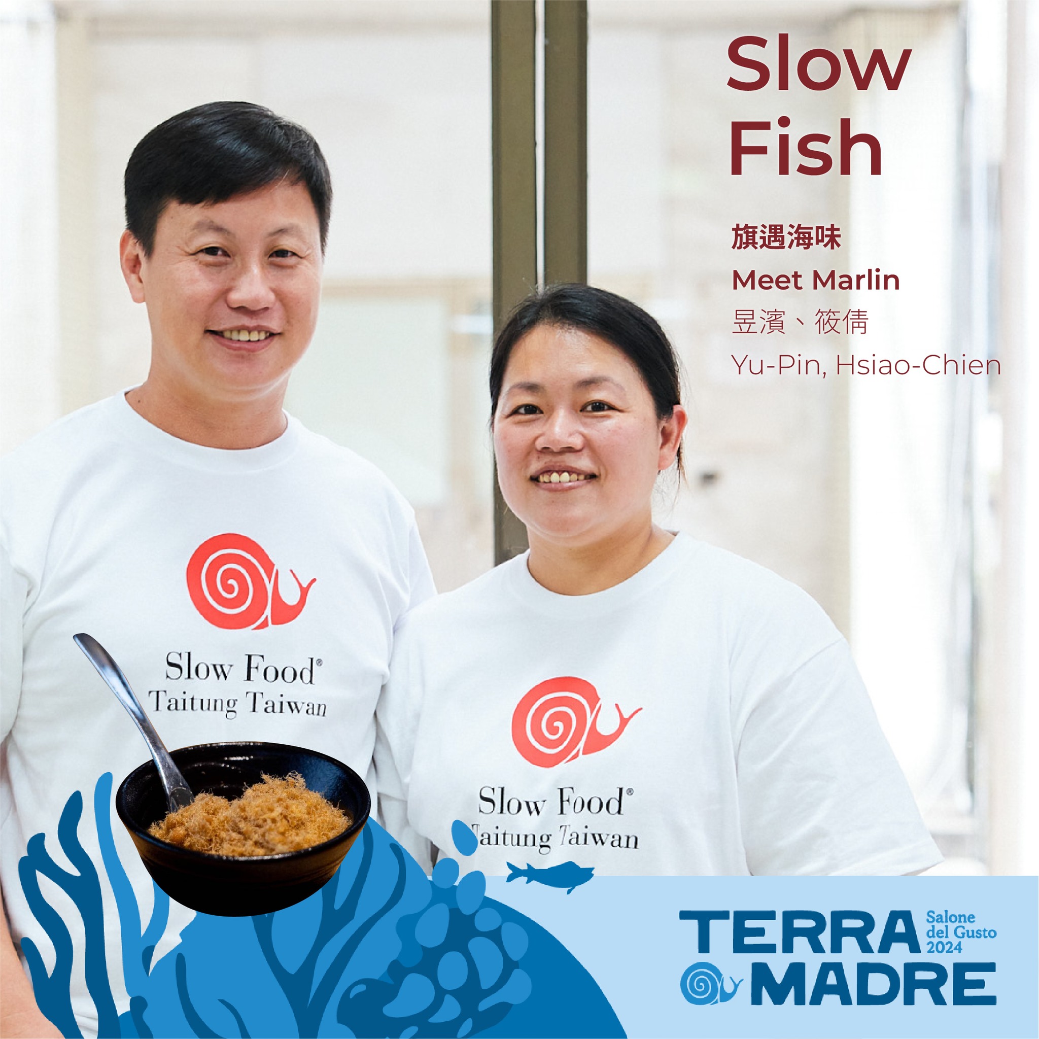 Emphasizing “friendly oceans, whole food utilization, and coastal foraging culture,” Meet Marlin supports the Chenggong fishers using sustainable fishing methods. 