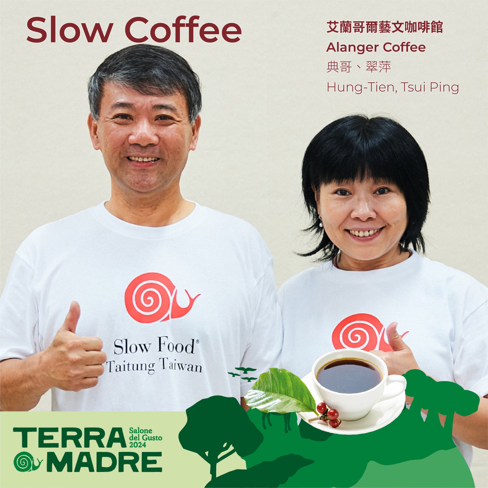 Promoting ecological farming methods and cultivating Taitung’s coffee culture is the dream of Hung-Dian. 