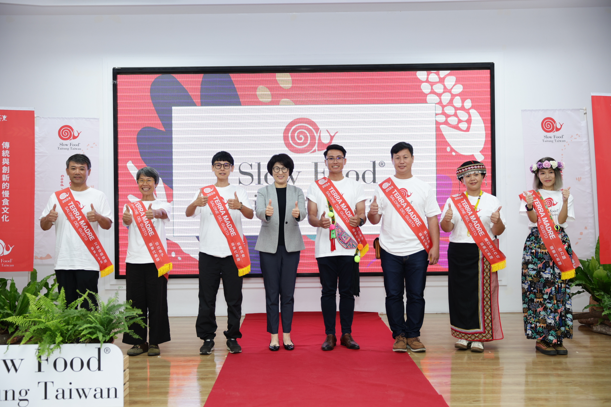 Oltre ad annunciare che Slow Food Taitung Taiwan fa parte della rete di Slow Food International, la conferenza ha anche presentato la lista dei delegati che andranno in Italia per partecipare a Terra Madre.