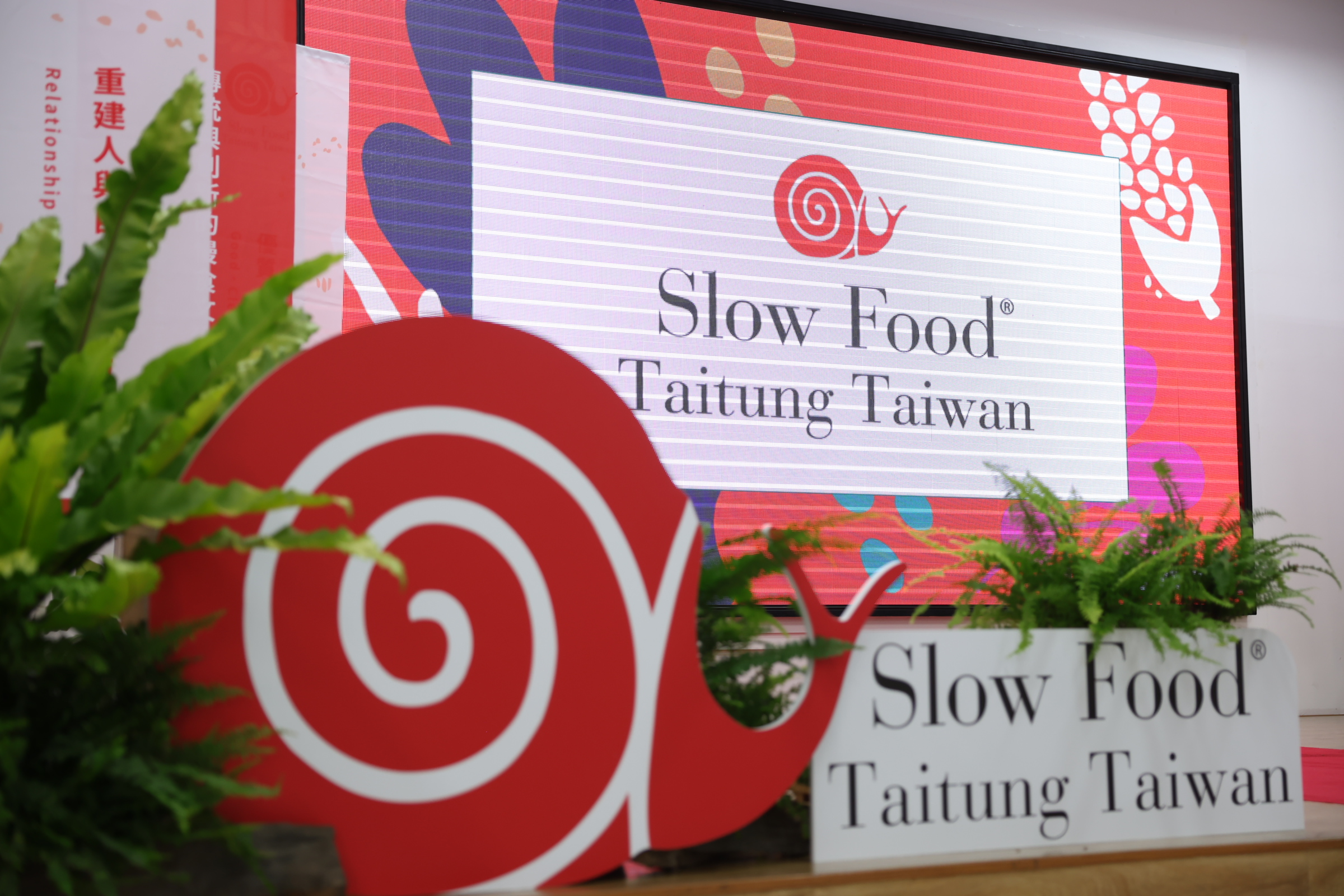 Perché Slow Food Taitung è ora parte di Slow Food International, la chiocciola di Taitung indossa il suo vestito rosso e parte per esplorare il mondo!						
