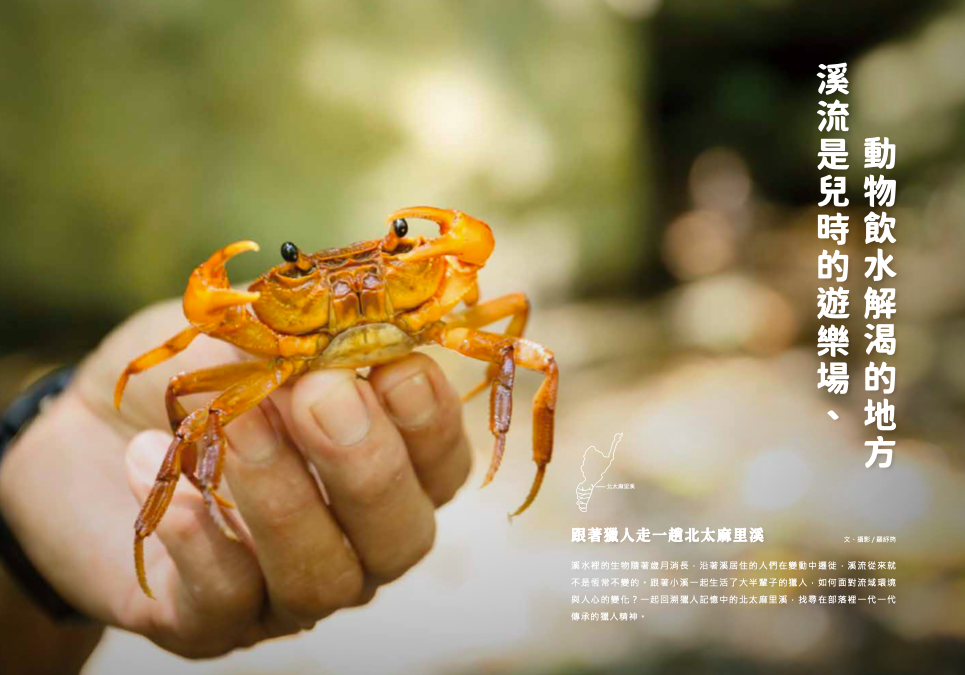 Insieme ai pescatori andiamo lungo il fiume Beimali 