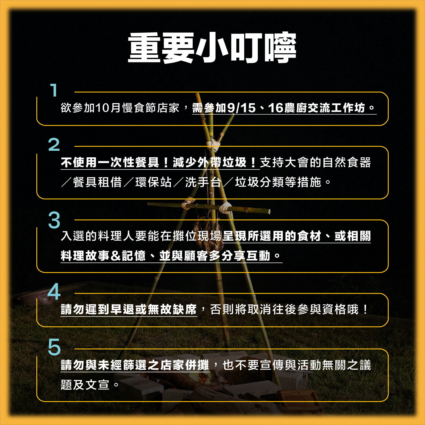11_0